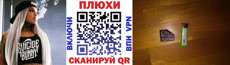 Где найти наркотики Волоколамск МАРИХУАНА A-PVP МЕТАДОН Меф мяу мяу ГАШ