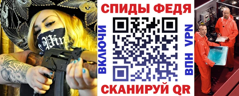 Амфетамин Premium  купить наркотики сайты  Волоколамск 