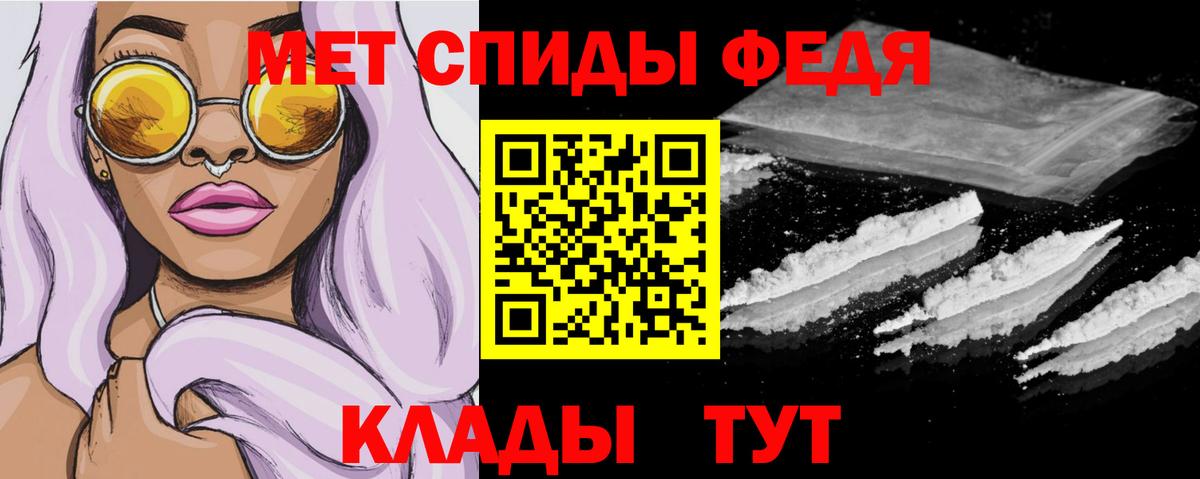 АМФЕТАМИН Розовый Волоколамск