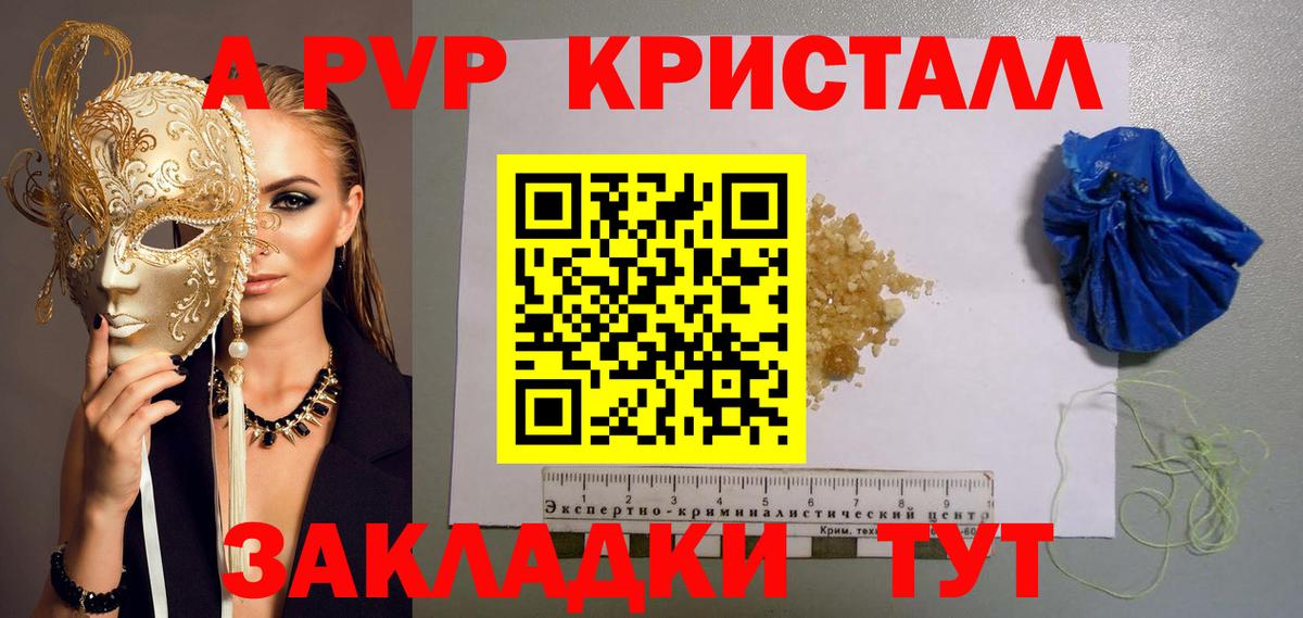 А ПВП СК Волоколамск