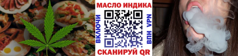OMG рабочий сайт Волоколамск Canna-Cookies конопля