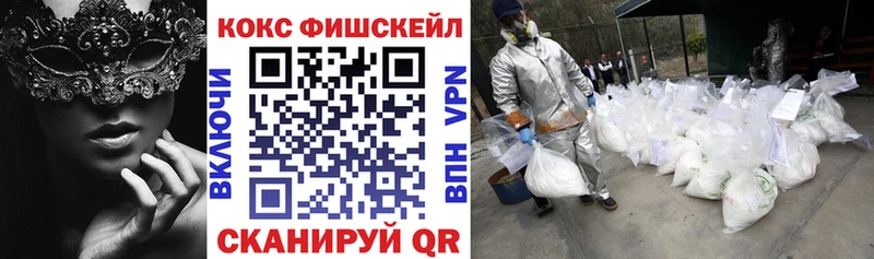 КОКАИН 98%  Волоколамск 
