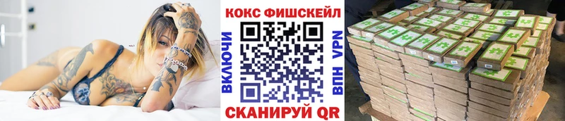 COCAIN Колумбийский Волоколамск