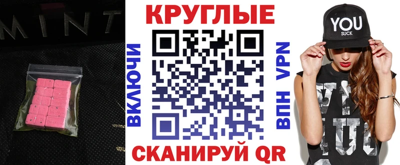 ЭКСТАЗИ бентли Волоколамск