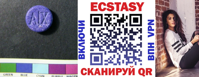 Экстази бентли Волоколамск