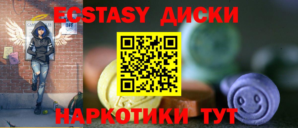 Волоколамск  omg ТОР  Вход с VPN  ЭКСТАЗИ Philipp Plein 