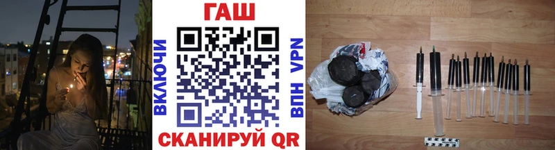 OMG ТОР  Волоколамск  ГАШ ice o lator 