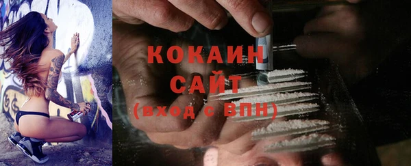 мяу мяу кристалл Козельск