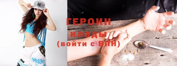 мет Верея