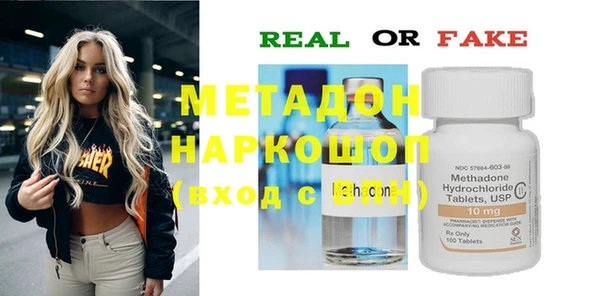 мет Верея