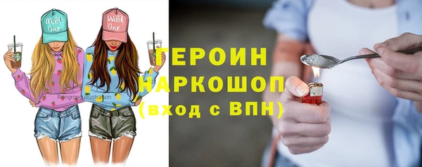 винт Орехово-Зуево