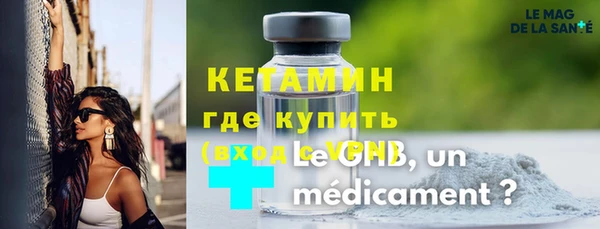 мет Верея