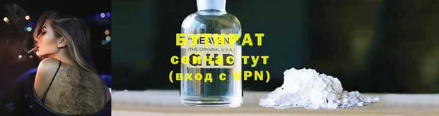 мет Верея