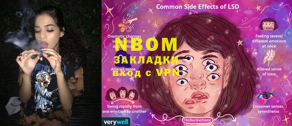 мет Верея
