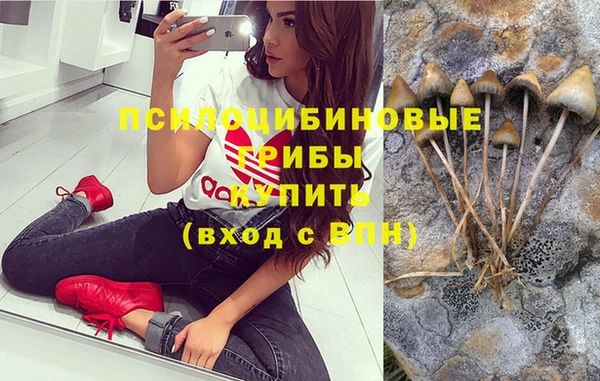 гашиш Верхнеуральск