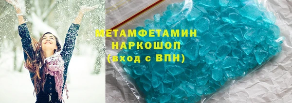 гашиш Верхнеуральск