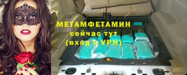 мет Верея