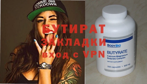 скорость mdpv Долгопрудный