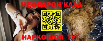 экстази Кулебаки