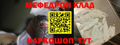 скорость Краснознаменск