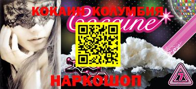 скорость Краснознаменск