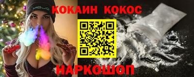 гашиш Краснодар