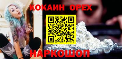 мяу мяу мука Краснокаменск