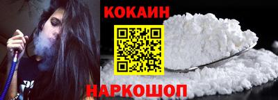 мяу мяу мука Краснокаменск
