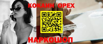 мяу мяу мука Краснокаменск