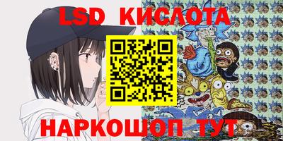 скорость Краснознаменск