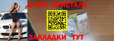 мяу мяу мука Краснокаменск