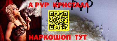 скорость Краснознаменск