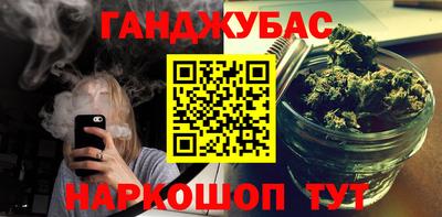 гашиш Краснодар