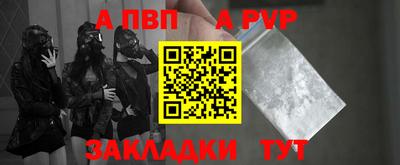 мяу мяу мука Краснокаменск
