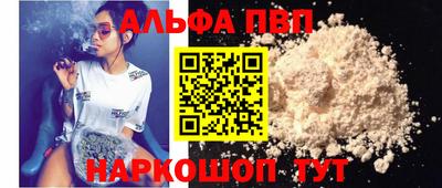 гашиш Краснодар