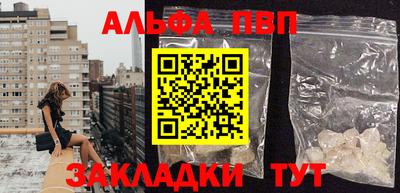 мяу мяу мука Краснокаменск