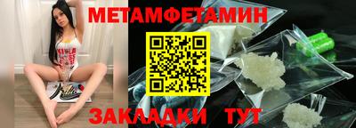 мяу мяу мука Краснокаменск