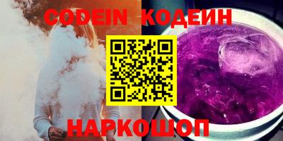 скорость Краснознаменск