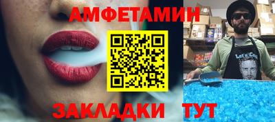 скорость Краснознаменск