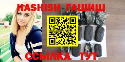 меф VHQ Кумертау