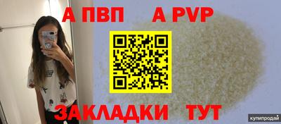 гашиш Краснодар