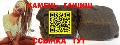 гашиш Краснодар