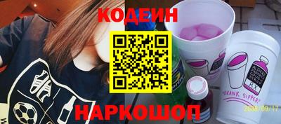 скорость Краснознаменск
