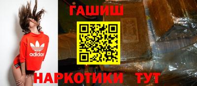 мяу мяу мука Краснокаменск