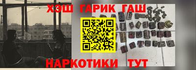 мяу мяу мука Краснокаменск