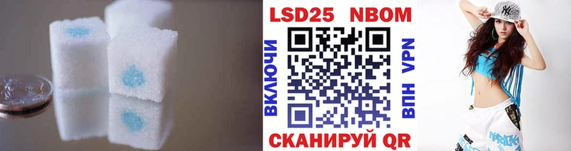 Лсд 25 экстази ecstasy  KRAKEN ТОР  Волоколамск 