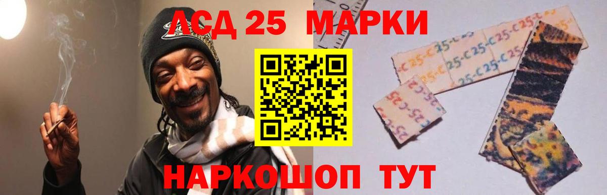 LSD-25 экстази кислота  Вход с VPN  Волоколамск  LSD-25 экстази ecstasy 