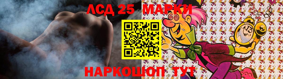 Лсд 25 экстази ecstasy Волоколамск
