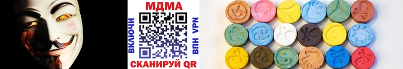 MDMA VHQ Волоколамск