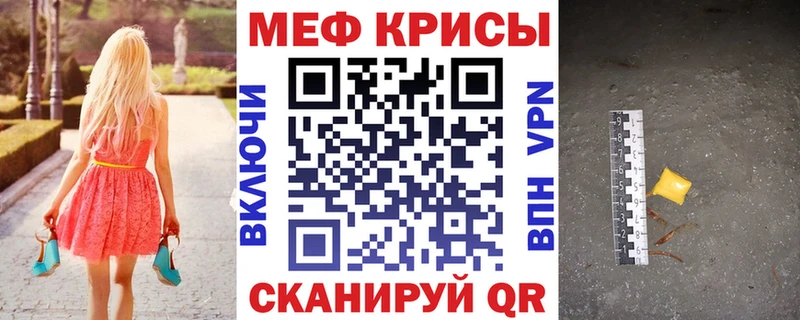 купить   Волоколамск  Мефедрон 4 MMC 
